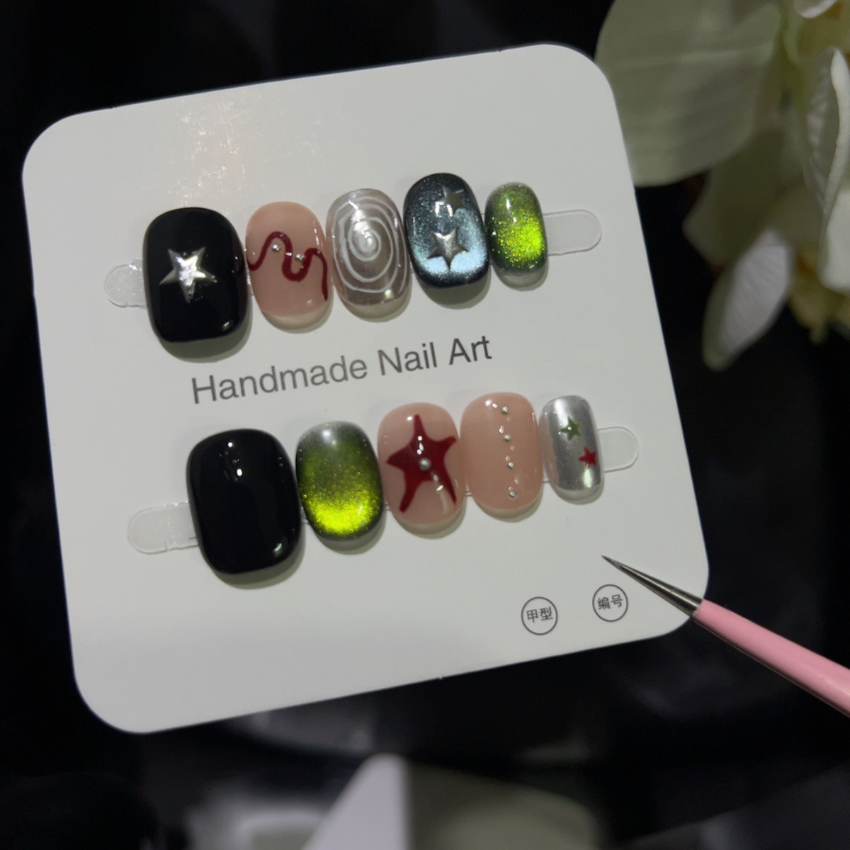 10PCS Glitter Cat Eye Short Sq – Nail Art Glitter Bewertung und Preis